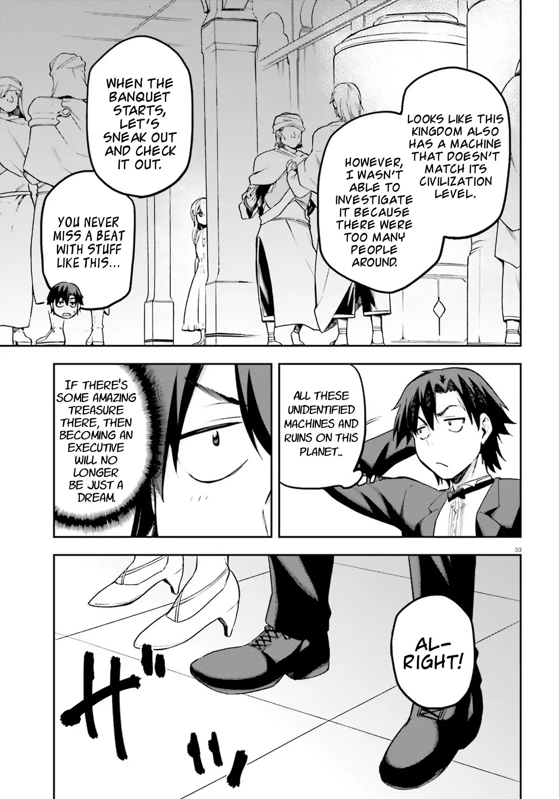 Combatants Will Be Dispatched! Chapter 19 page 32 - Chapter 19