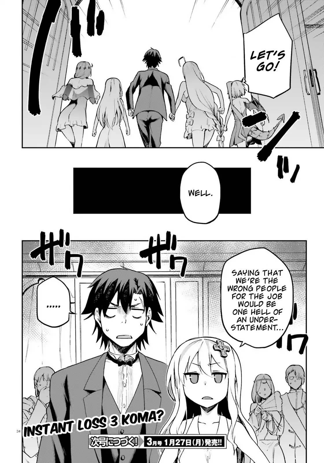 Combatants Will Be Dispatched! Chapter 19 page 33 - Chapter 19