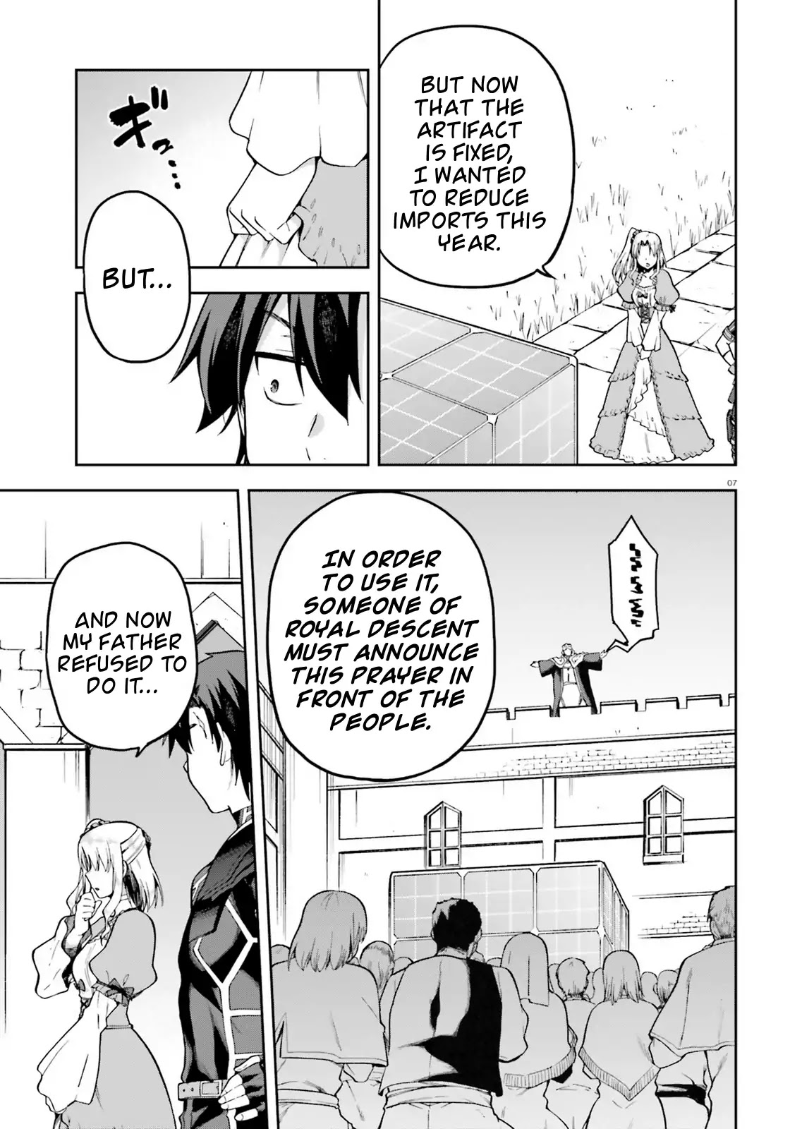 Combatants Will Be Dispatched! Chapter 19 page 7 - Chapter 19