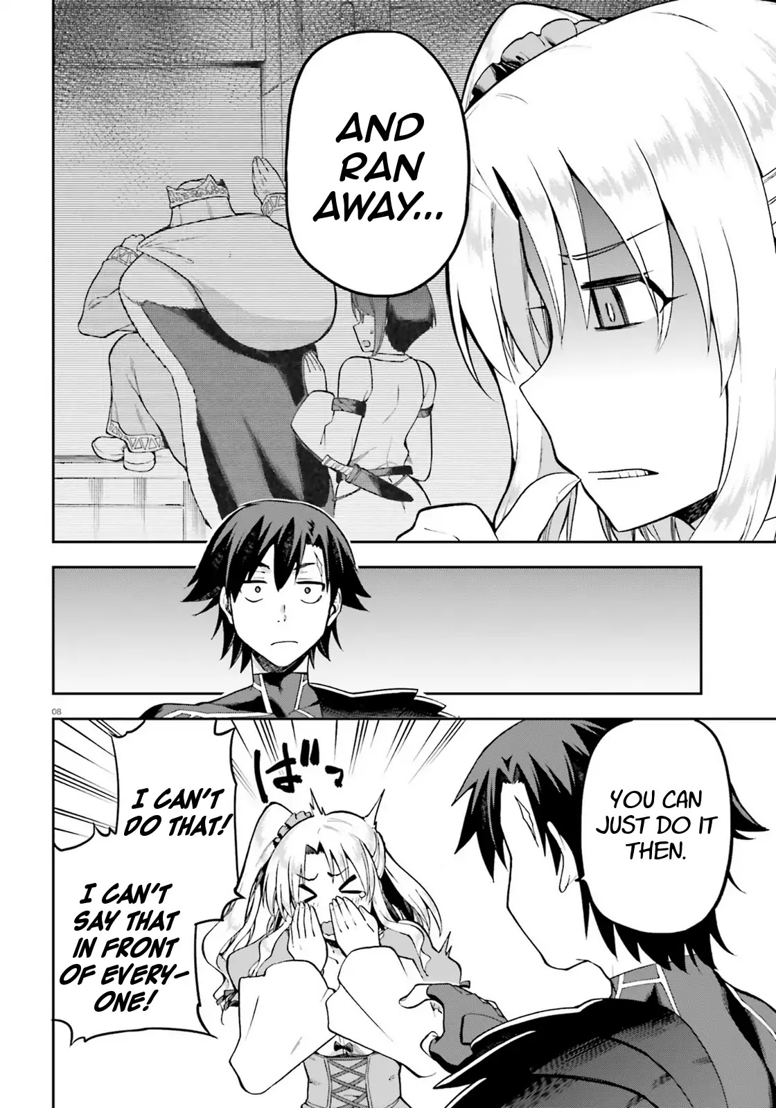 Combatants Will Be Dispatched! Chapter 19 page 8 - Chapter 19
