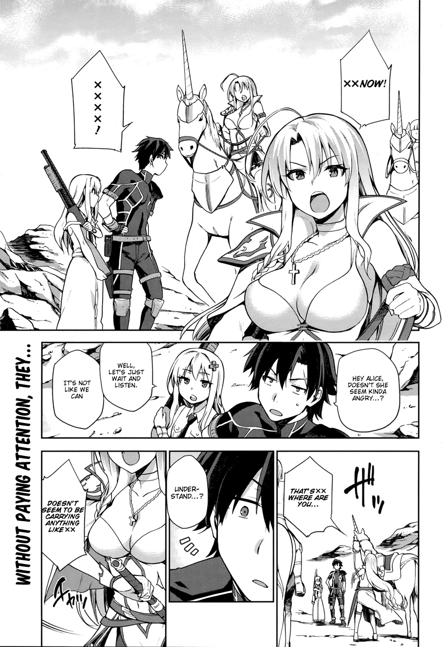 Combatants Will Be Dispatched! Chapter 2 page 2 - Chapter 2
