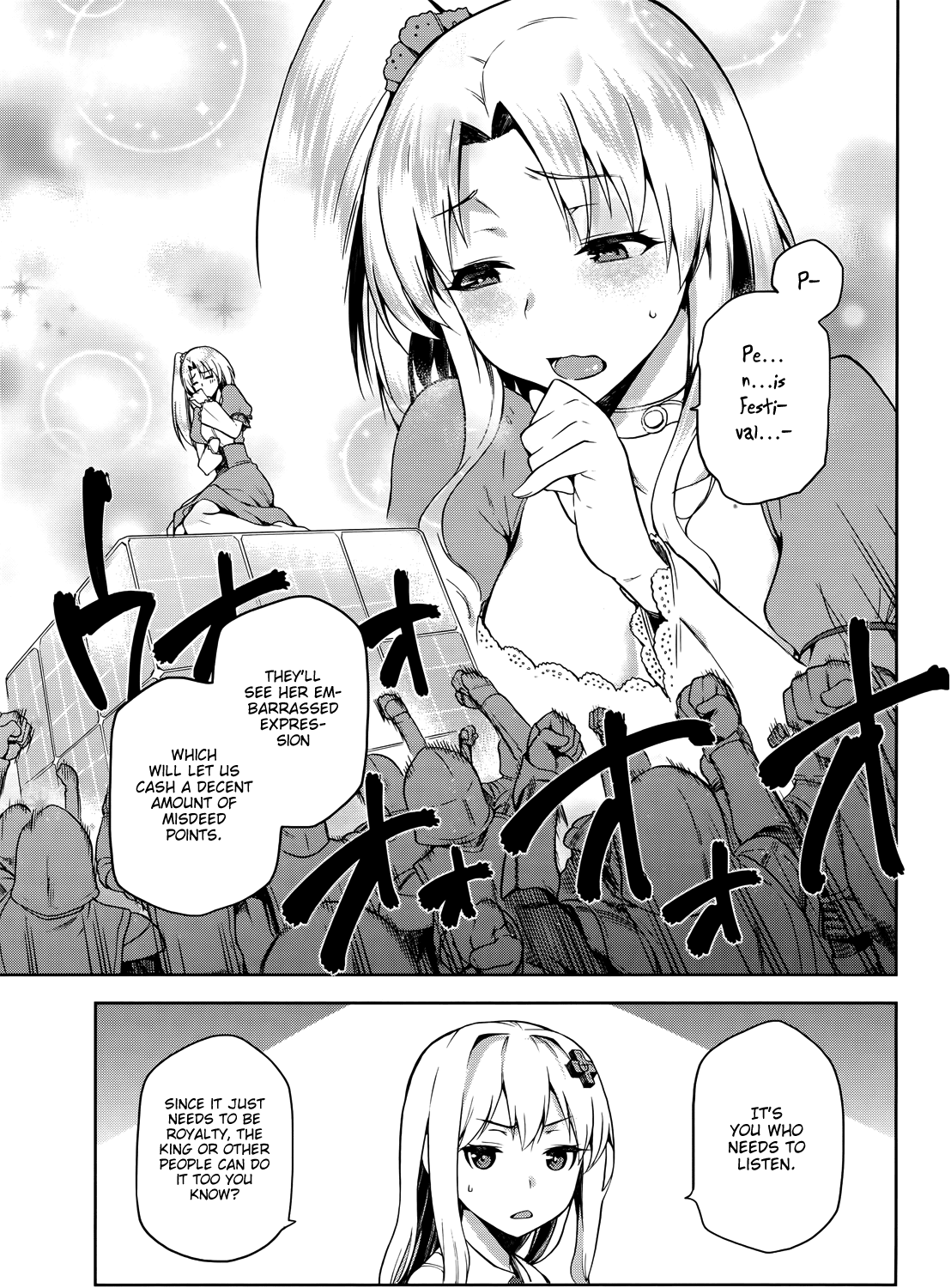 Combatants Will Be Dispatched! Chapter 2 page 22 - Chapter 2