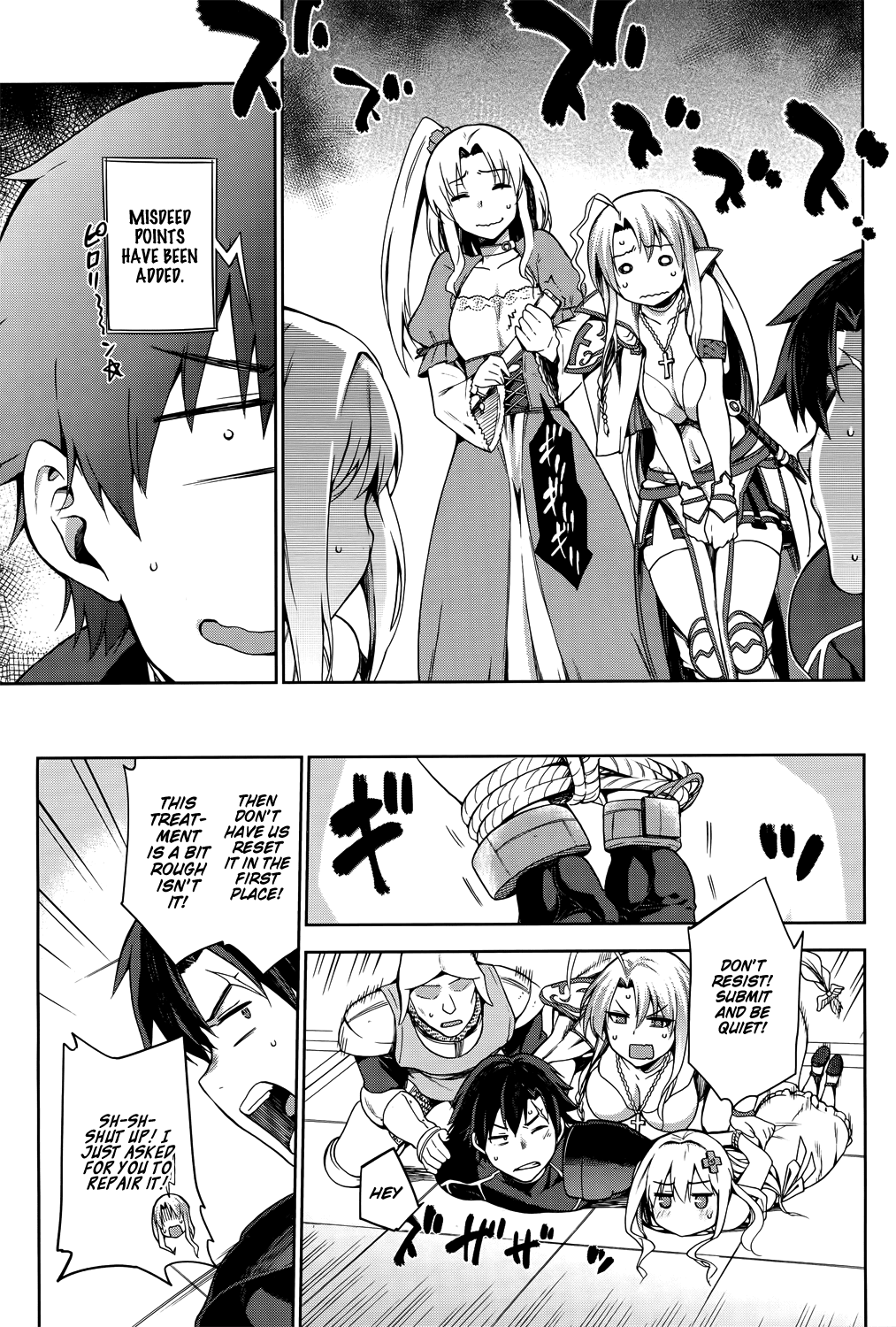 Combatants Will Be Dispatched! Chapter 2 page 24 - Chapter 2