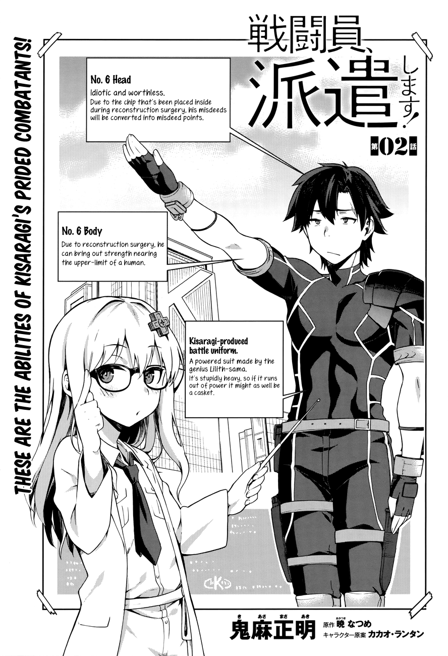 Combatants Will Be Dispatched! Chapter 2 page 4 - Chapter 2