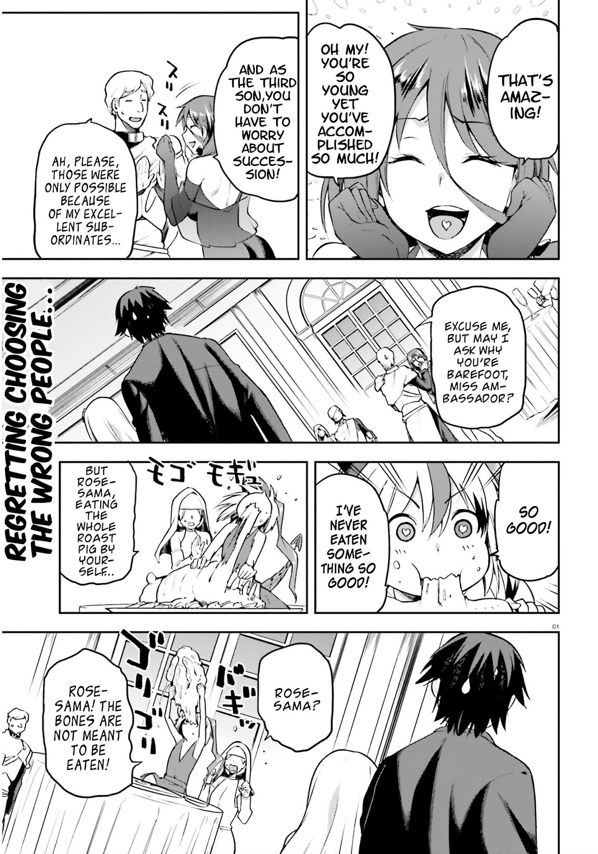 Combatants Will Be Dispatched! Chapter 20 page 1 - Chapter 20