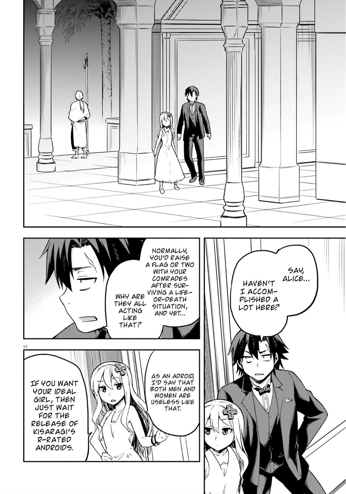 Combatants Will Be Dispatched! Chapter 20 page 11 - Chapter 20