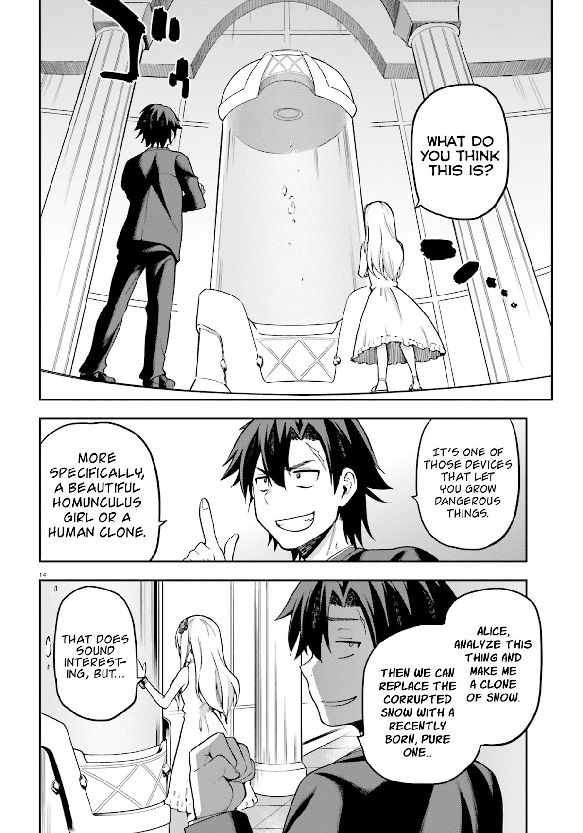 Combatants Will Be Dispatched! Chapter 20 page 13 - Chapter 20