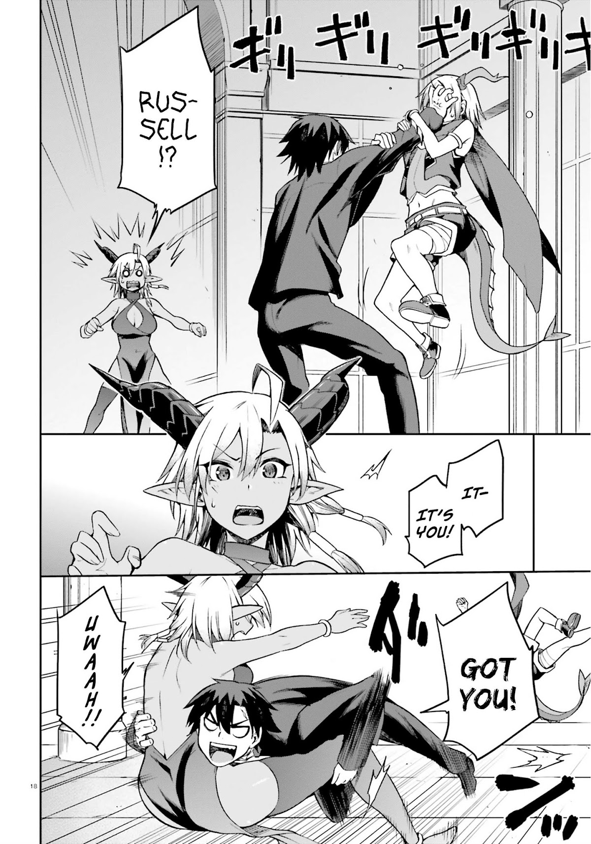 Combatants Will Be Dispatched! Chapter 20 page 17 - Chapter 20