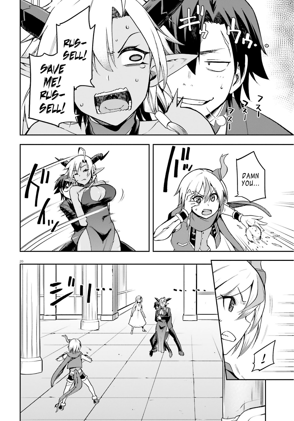 Combatants Will Be Dispatched! Chapter 20 page 19 - Chapter 20