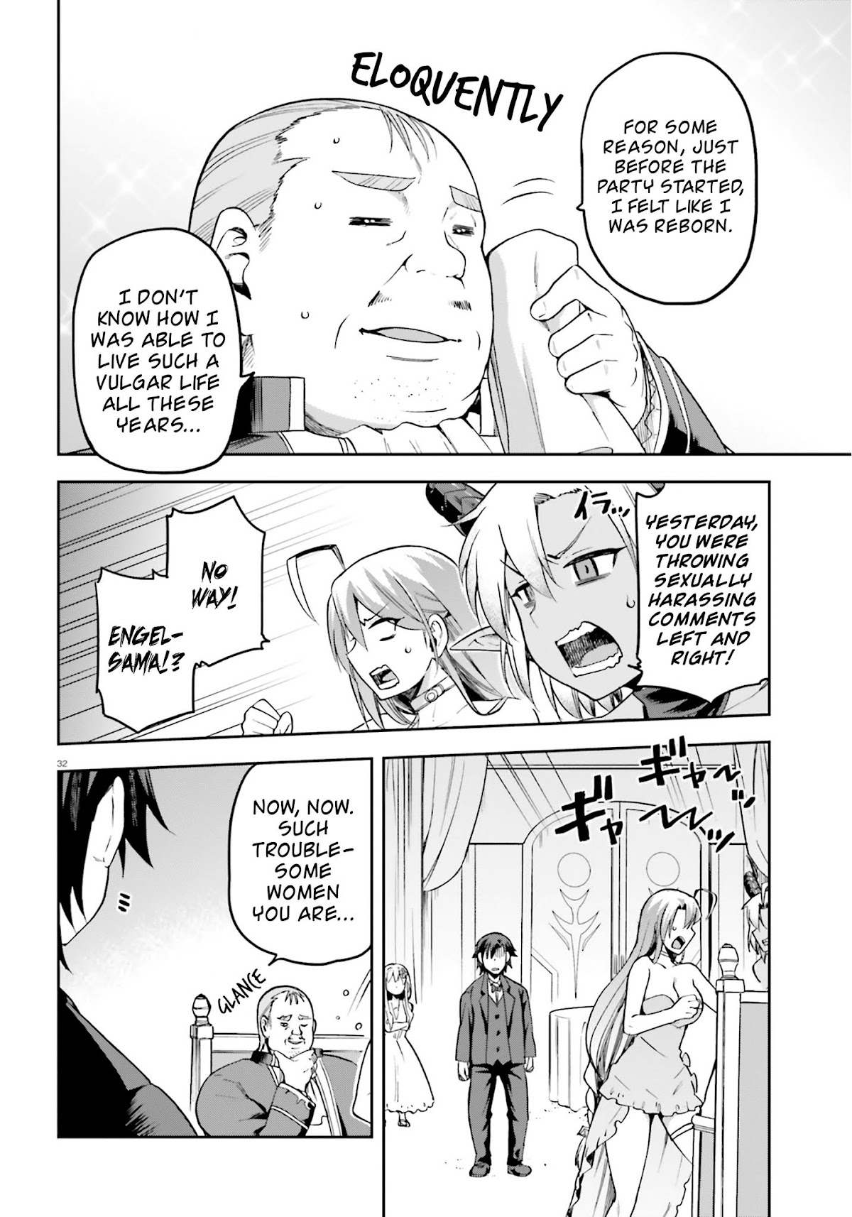 Combatants Will Be Dispatched! Chapter 20 page 31 - Chapter 20