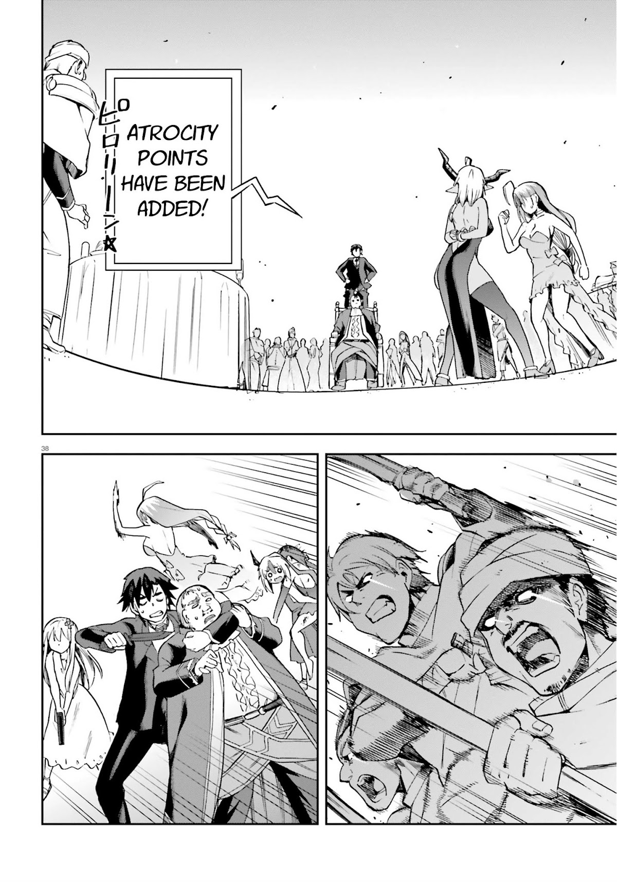 Combatants Will Be Dispatched! Chapter 20 page 36 - Chapter 20