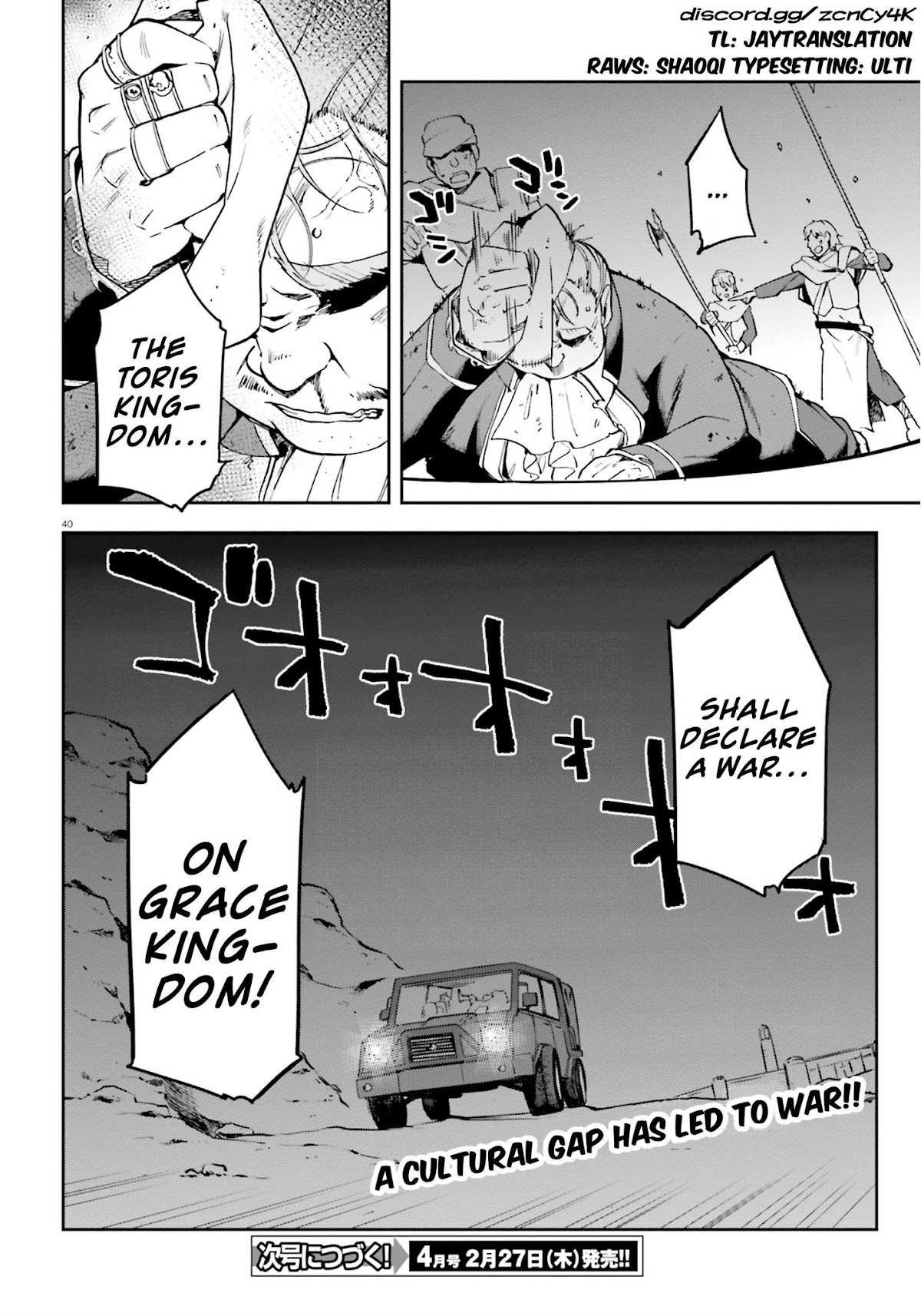 Combatants Will Be Dispatched! Chapter 20 page 38 - Chapter 20