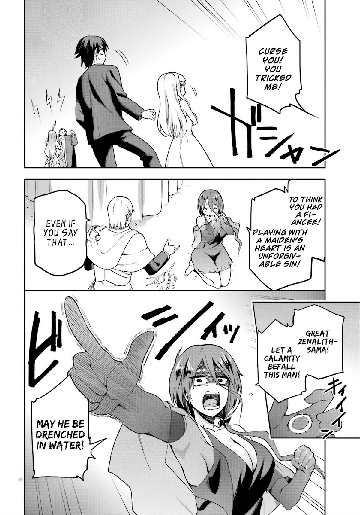 Combatants Will Be Dispatched! Chapter 20 page 9 - Chapter 20