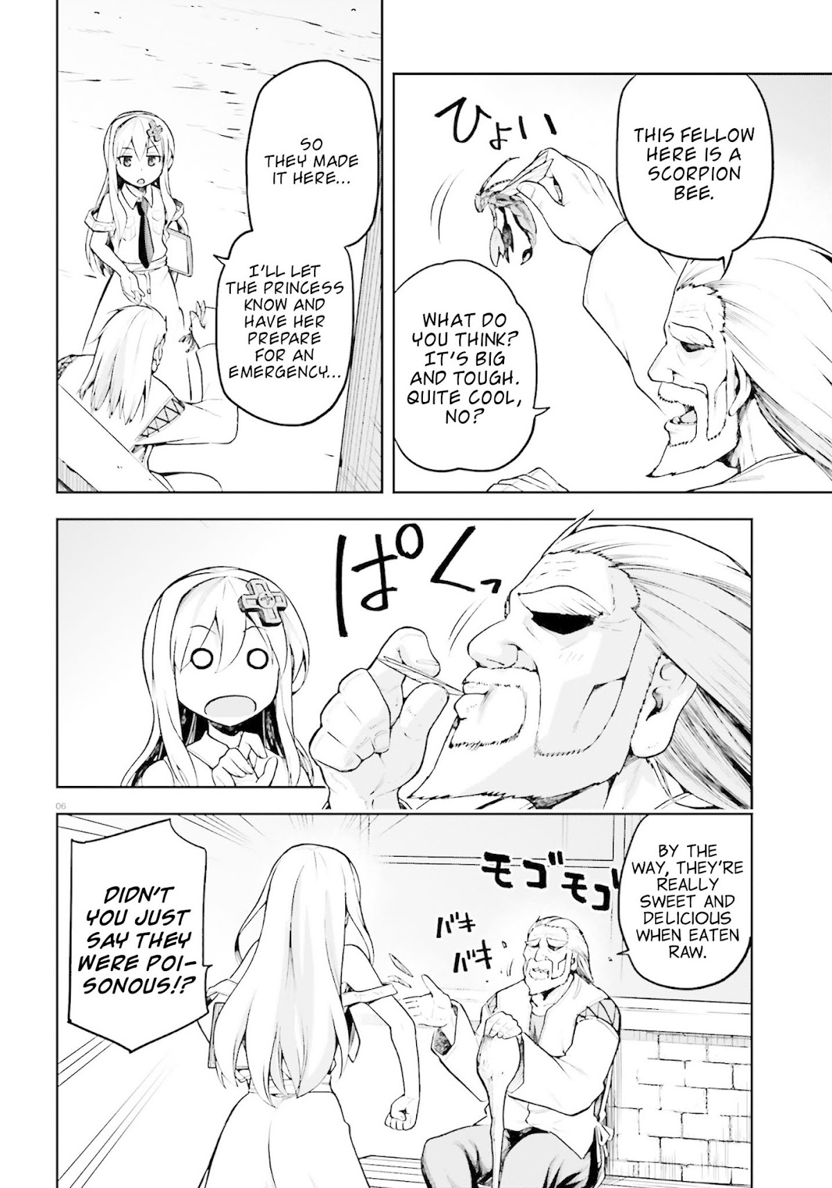 Combatants Will Be Dispatched! Chapter 21.5 page 6 - Chapter 21.5