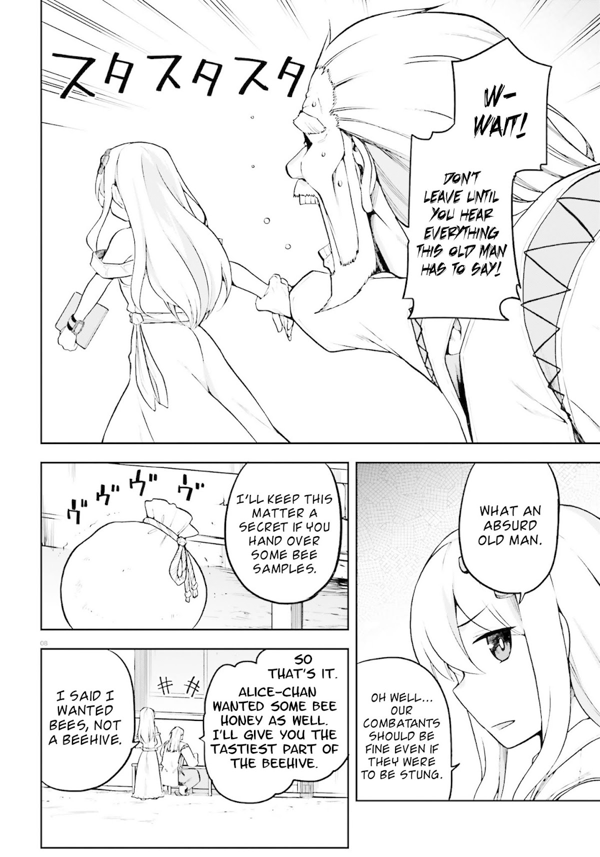 Combatants Will Be Dispatched! Chapter 21.5 page 8 - Chapter 21.5