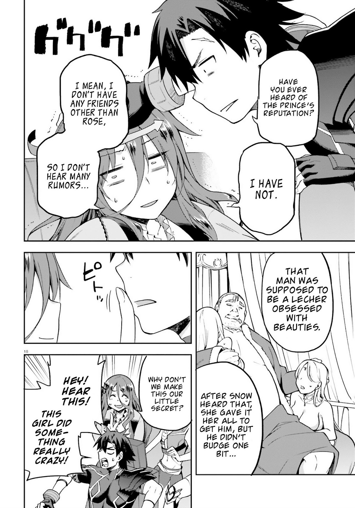 Combatants Will Be Dispatched! Chapter 21 page 18 - Chapter 21