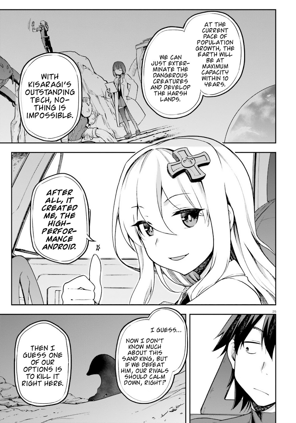 Combatants Will Be Dispatched! Chapter 21 page 25 - Chapter 21