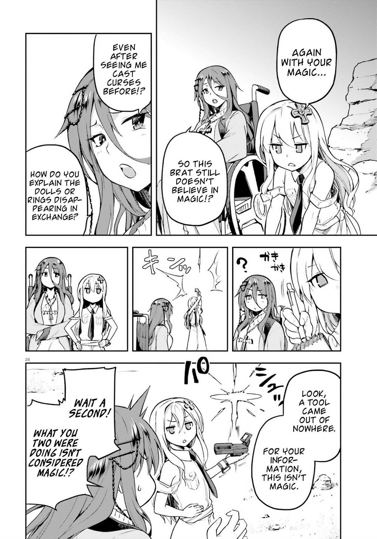 Combatants Will Be Dispatched! Chapter 21 page 28 - Chapter 21