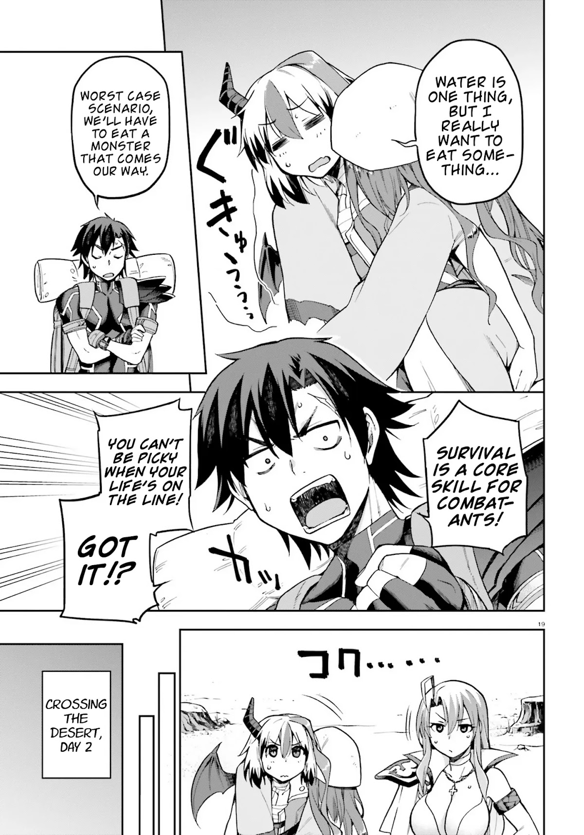 Combatants Will Be Dispatched! Chapter 22 page 16 - Chapter 22