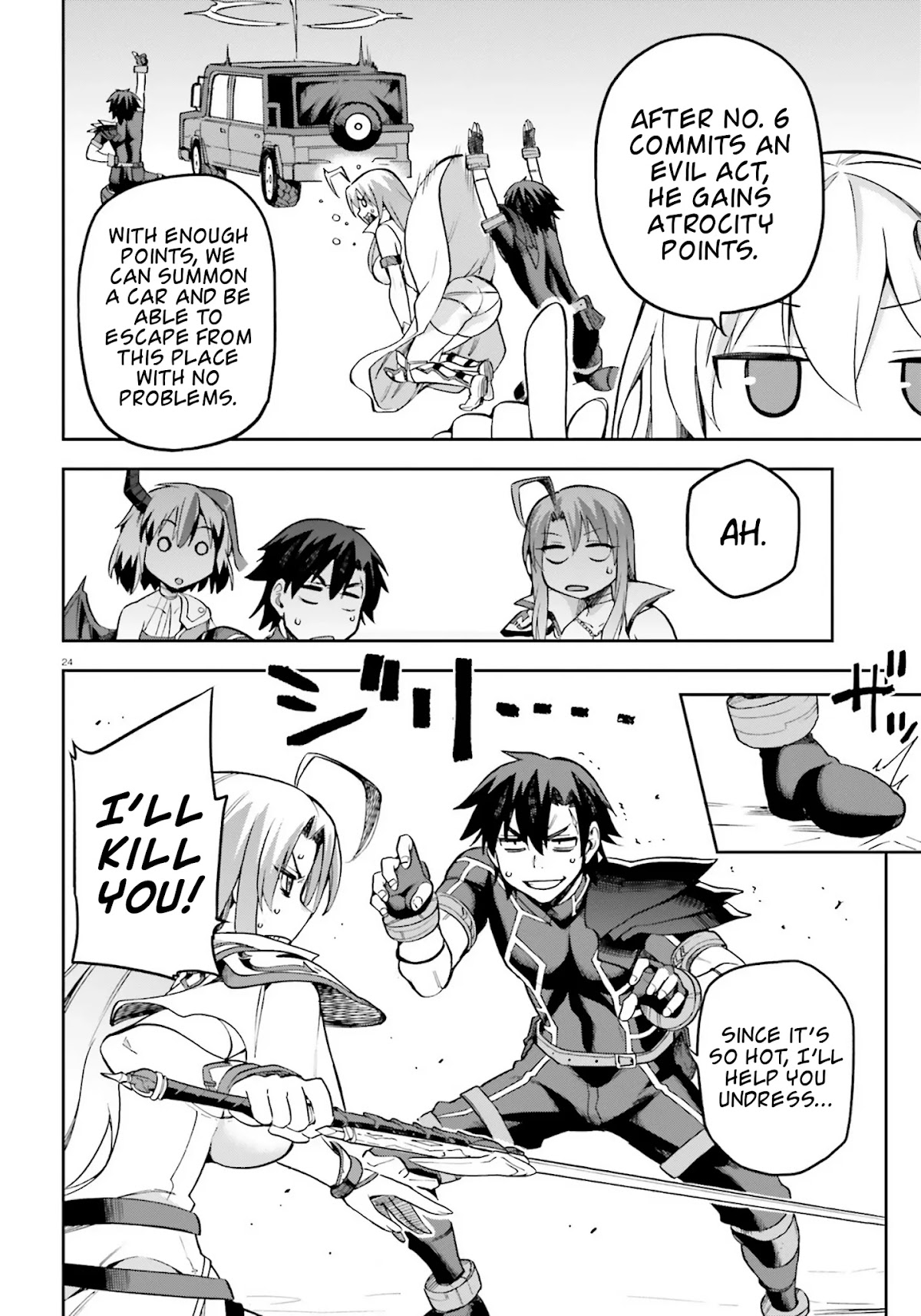 Combatants Will Be Dispatched! Chapter 22 page 21 - Chapter 22