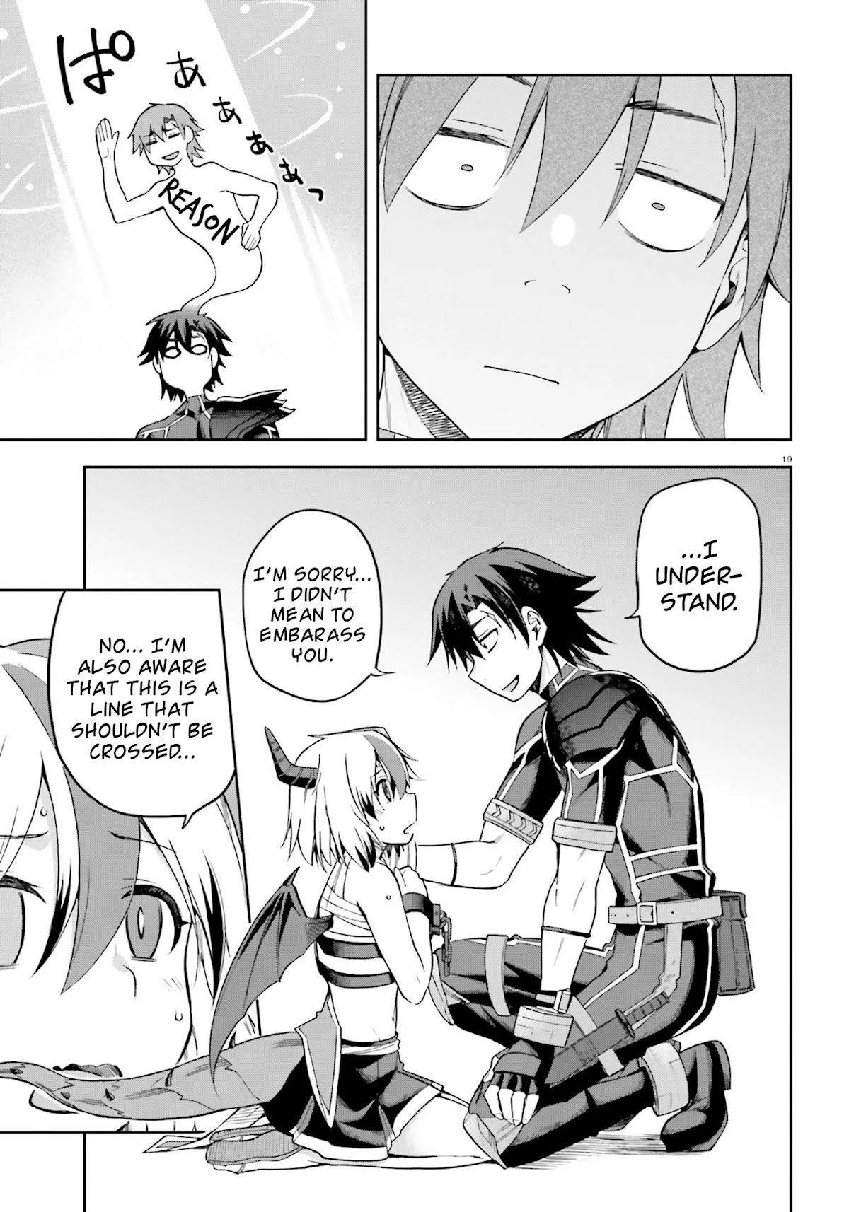 Combatants Will Be Dispatched! Chapter 23 page 19 - Chapter 23