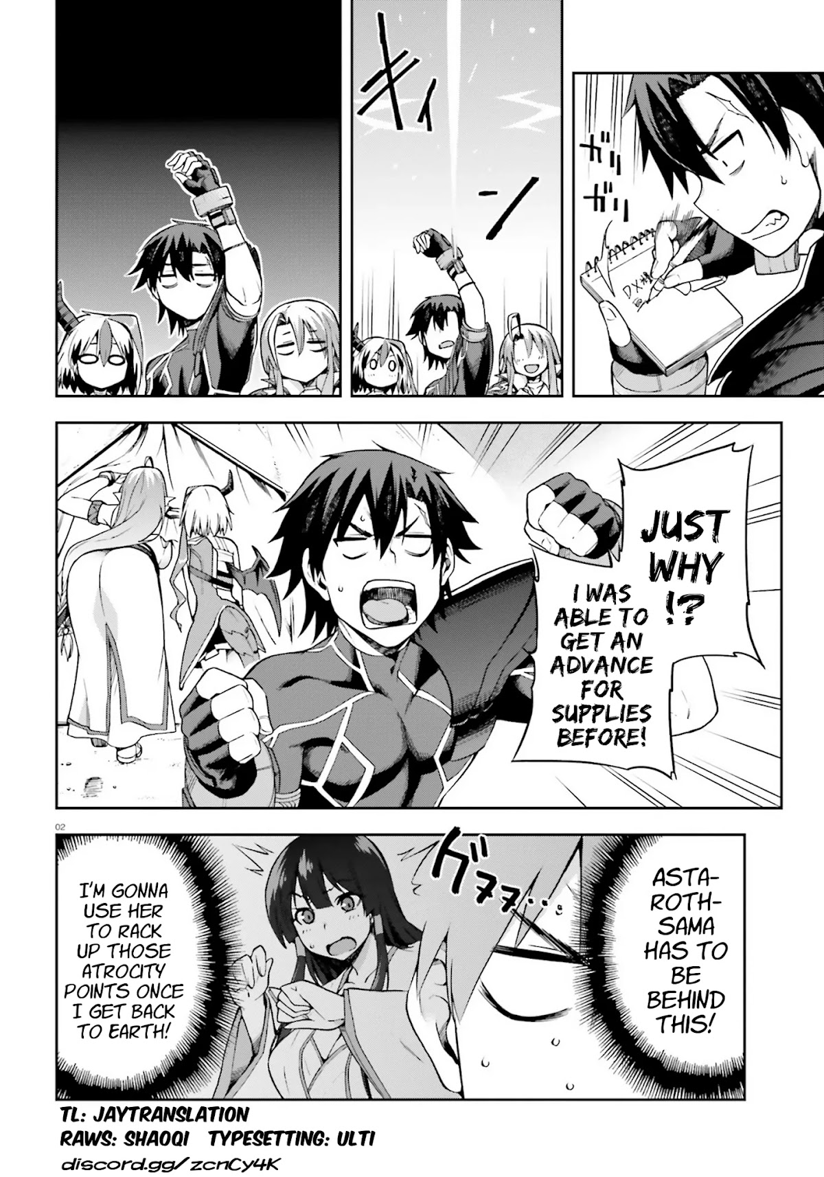 Combatants Will Be Dispatched! Chapter 23 page 2 - Chapter 23