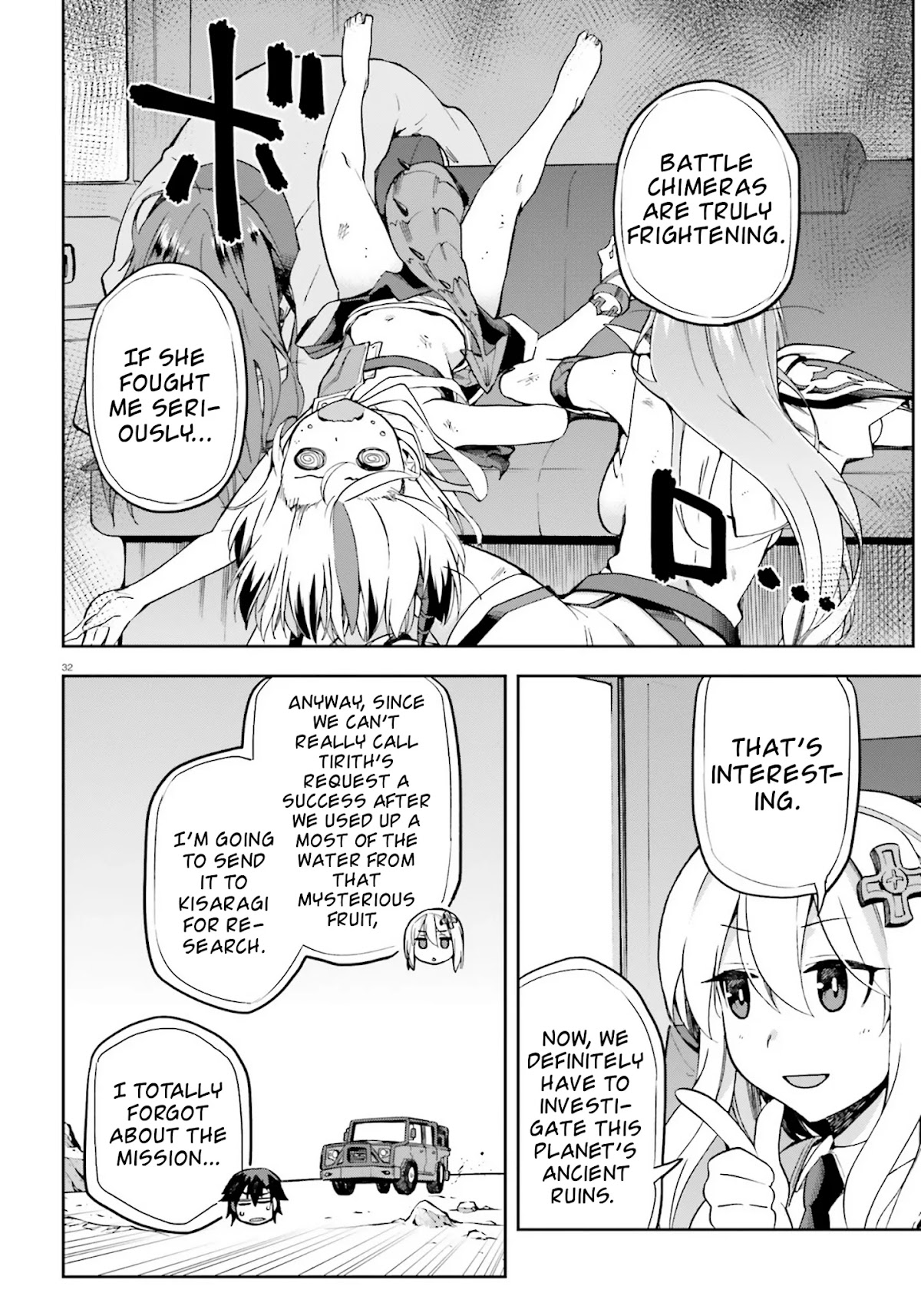 Combatants Will Be Dispatched! Chapter 23 page 31 - Chapter 23