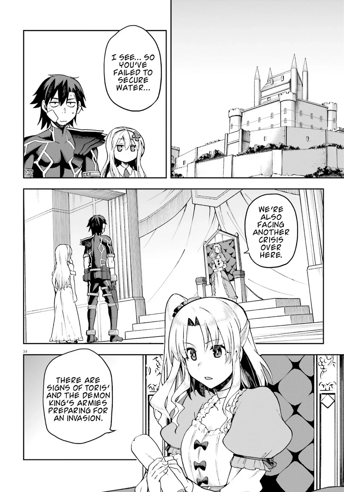 Combatants Will Be Dispatched! Chapter 23 page 33 - Chapter 23