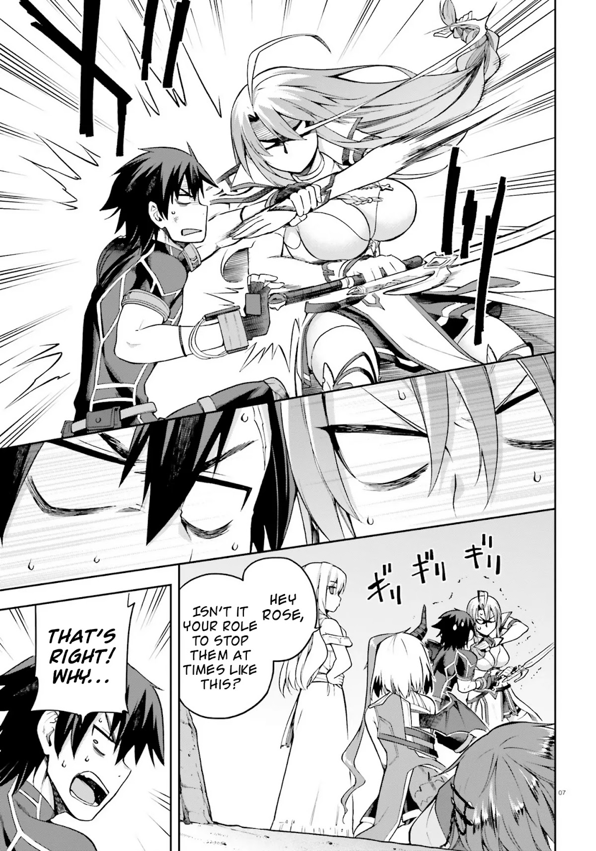 Combatants Will Be Dispatched! Chapter 23 page 7 - Chapter 23