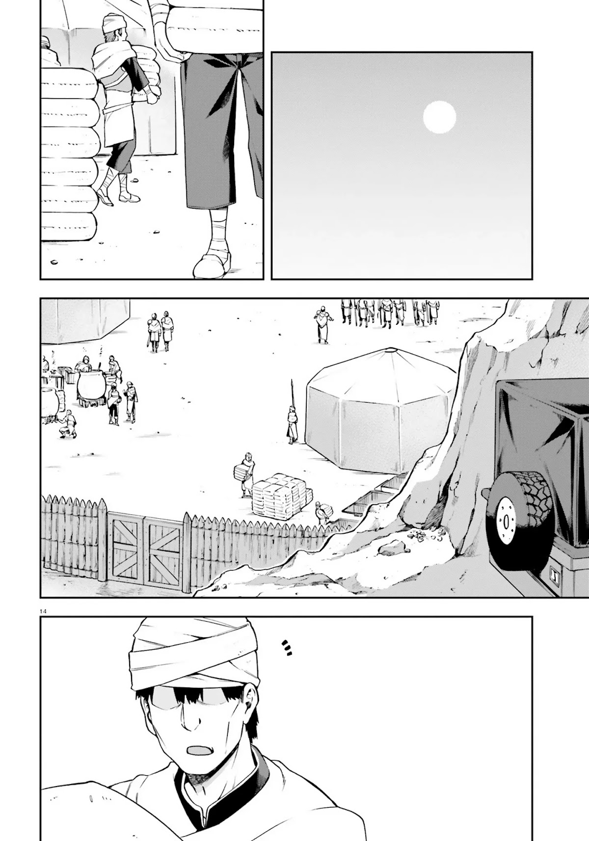 Combatants Will Be Dispatched! Chapter 24 page 14 - Chapter 24