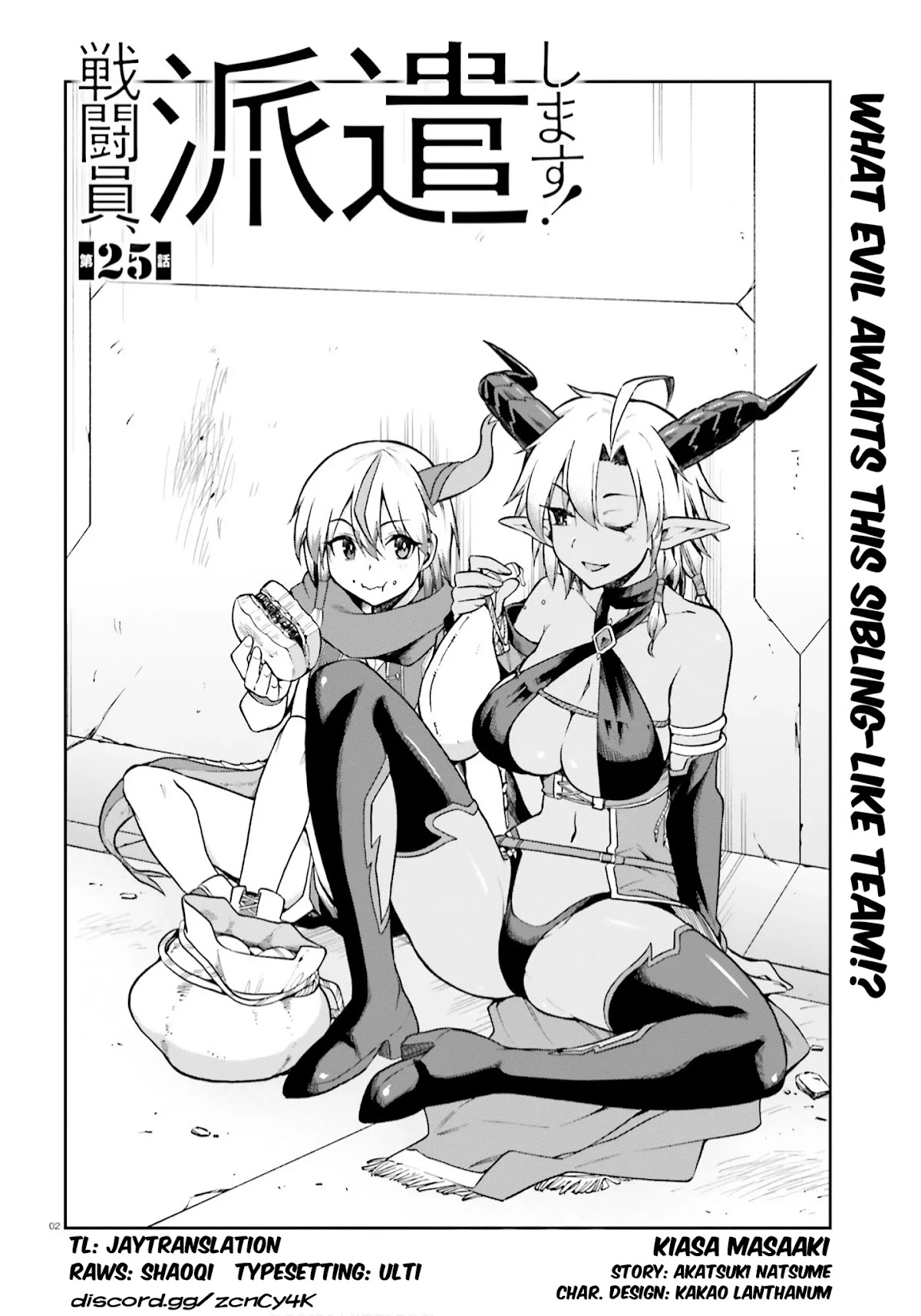 Combatants Will Be Dispatched! Chapter 25 page 2 - Chapter 25