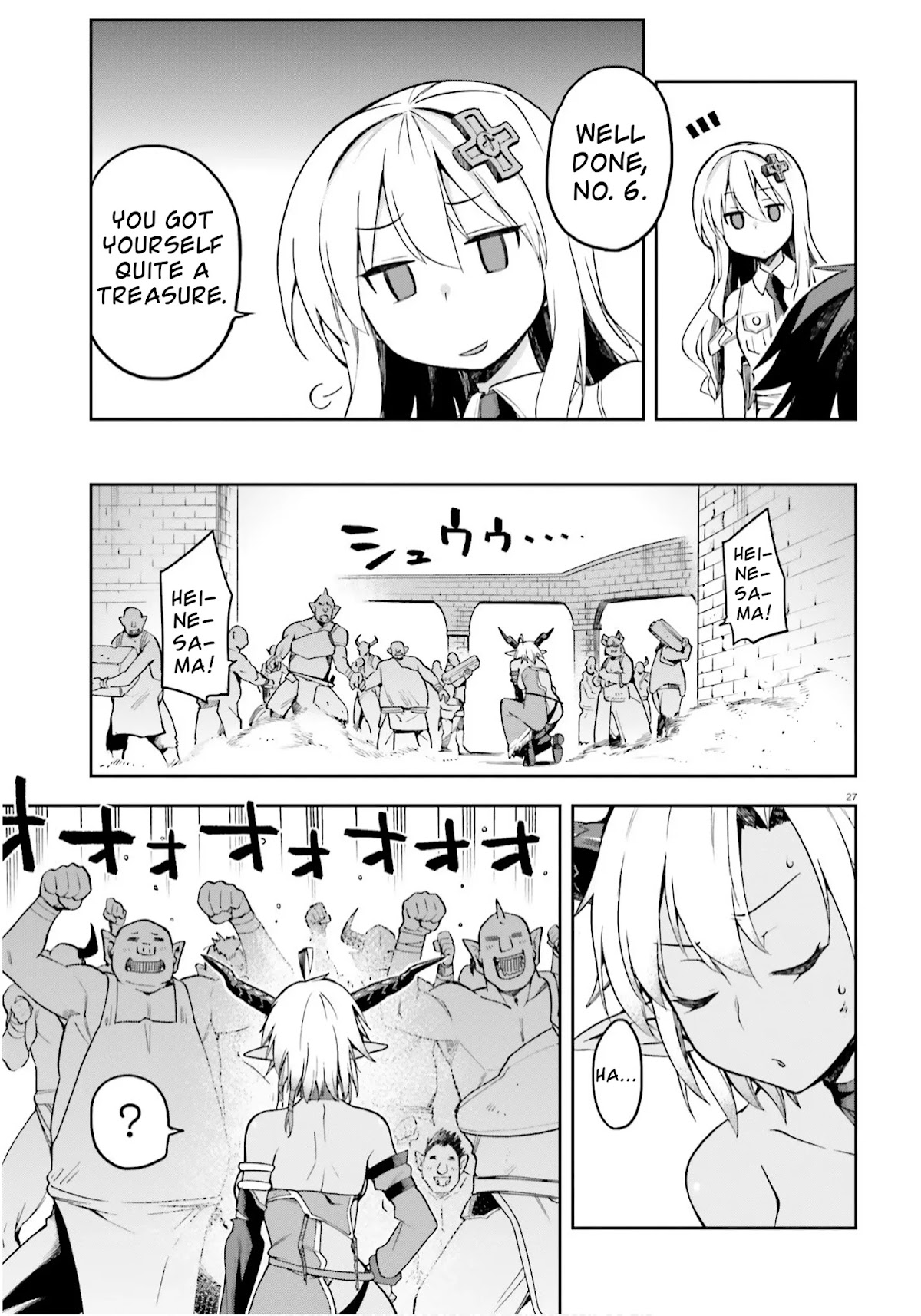 Combatants Will Be Dispatched! Chapter 25 page 26 - Chapter 25