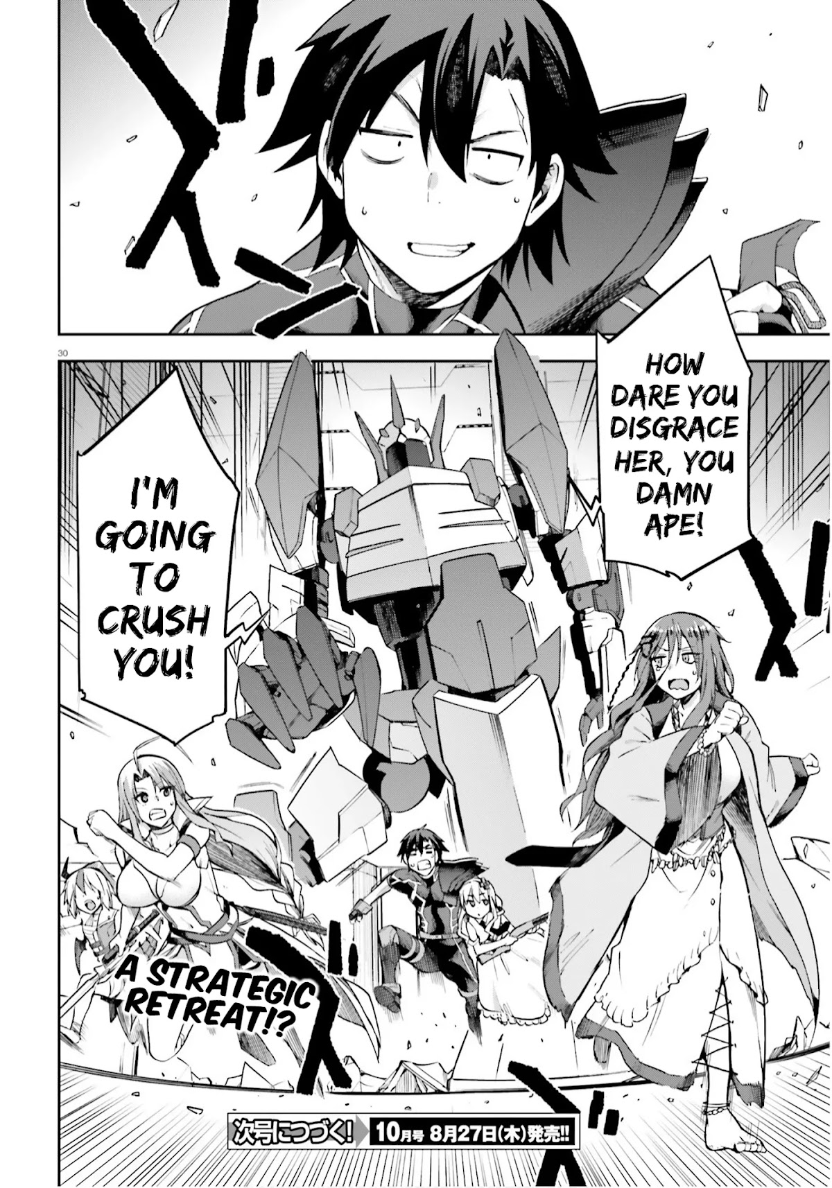 Combatants Will Be Dispatched! Chapter 25 page 29 - Chapter 25