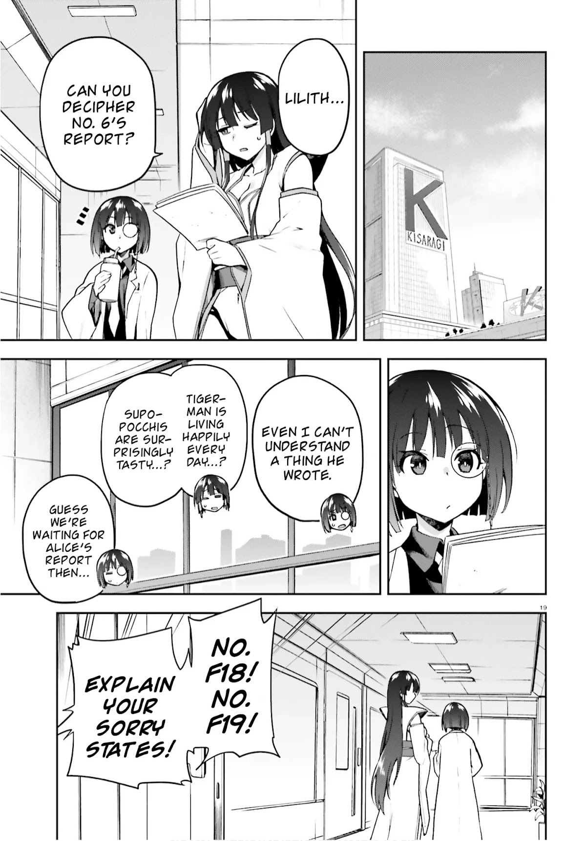 Combatants Will Be Dispatched! Chapter 27 page 19 - Chapter 27