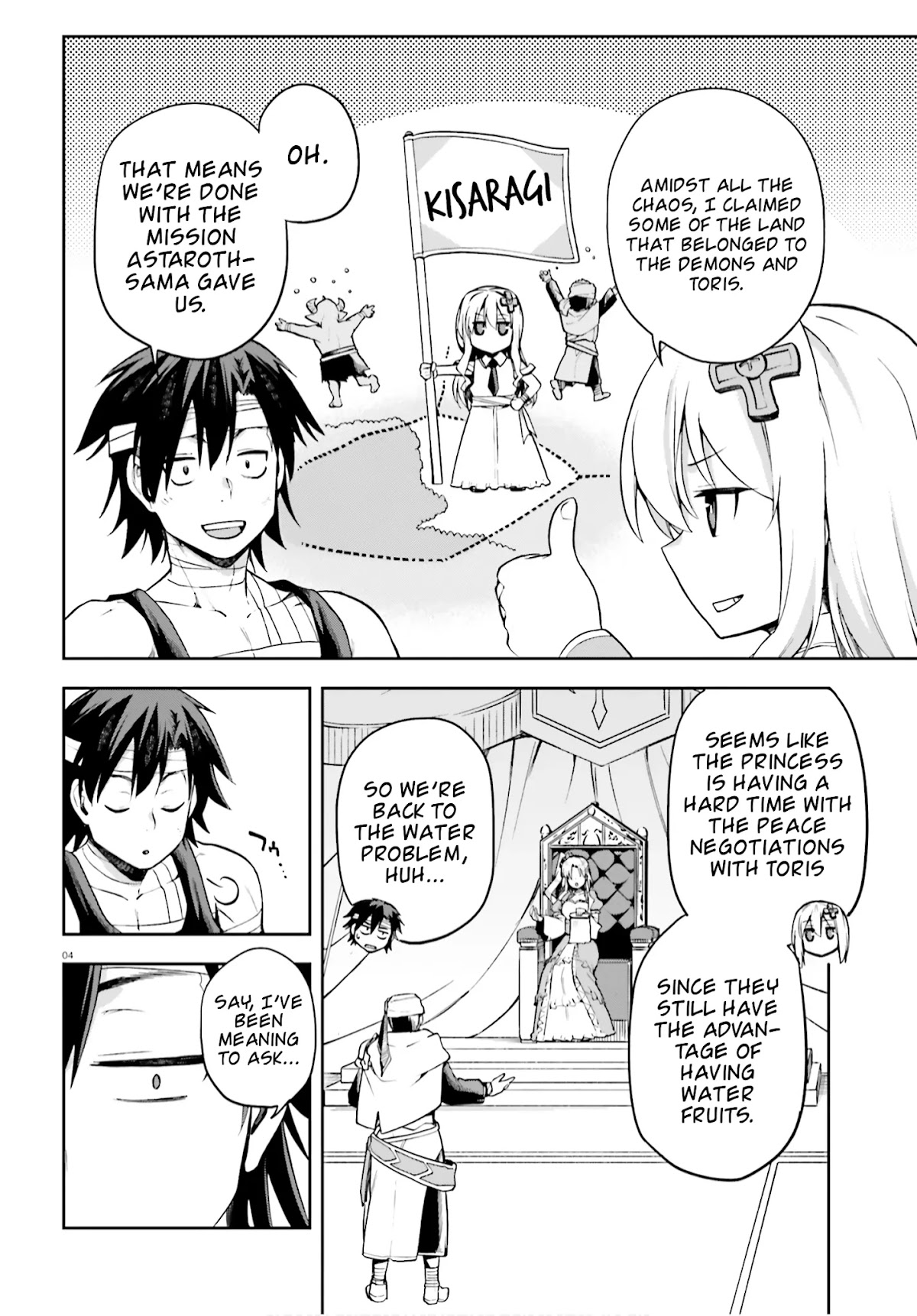Combatants Will Be Dispatched! Chapter 27 page 4 - Chapter 27