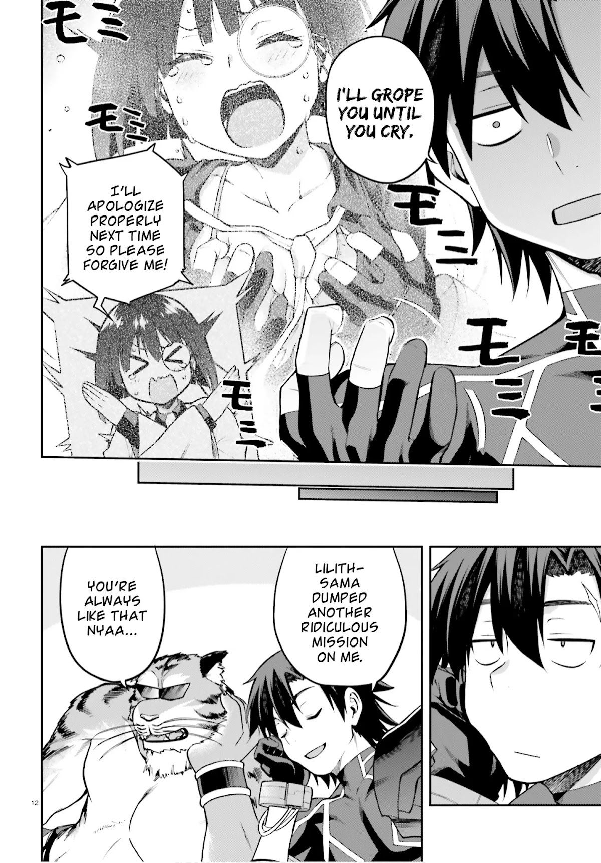 Combatants Will Be Dispatched! Chapter 28 page 10 - Chapter 28
