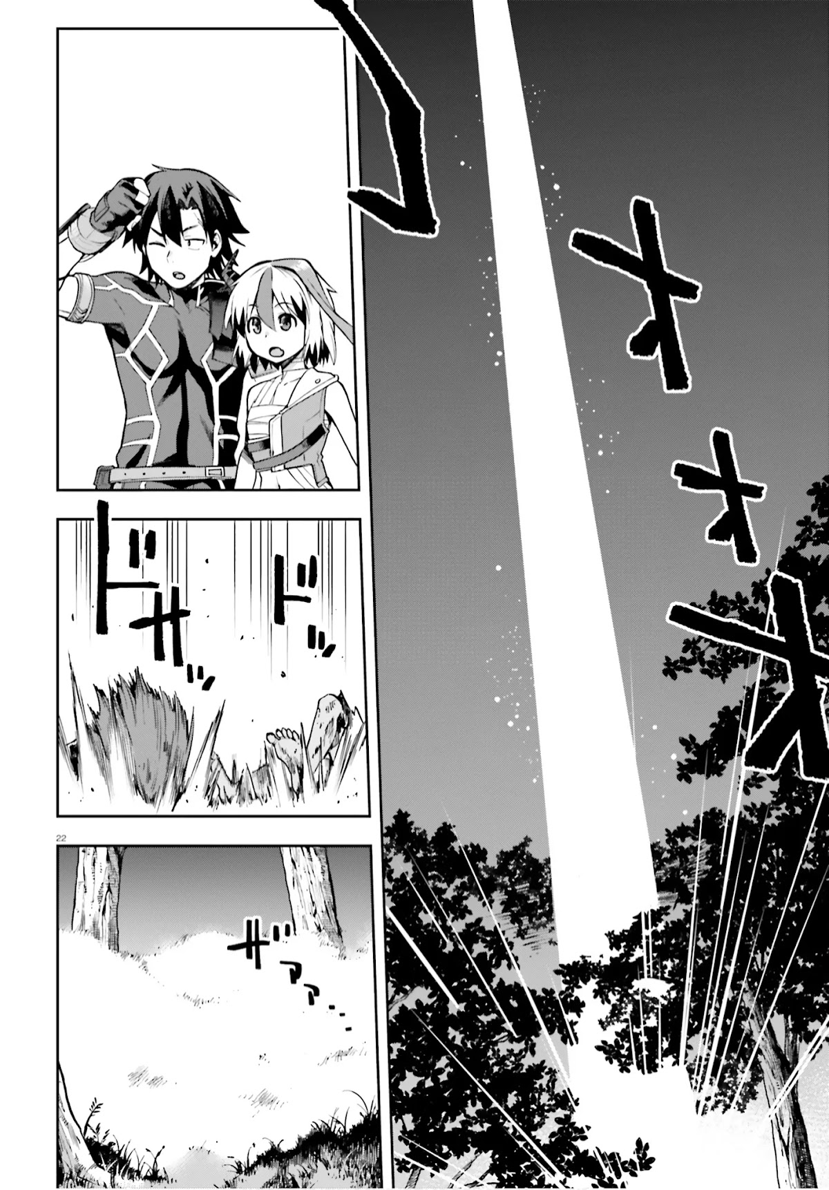 Combatants Will Be Dispatched! Chapter 29 page 22 - Chapter 29