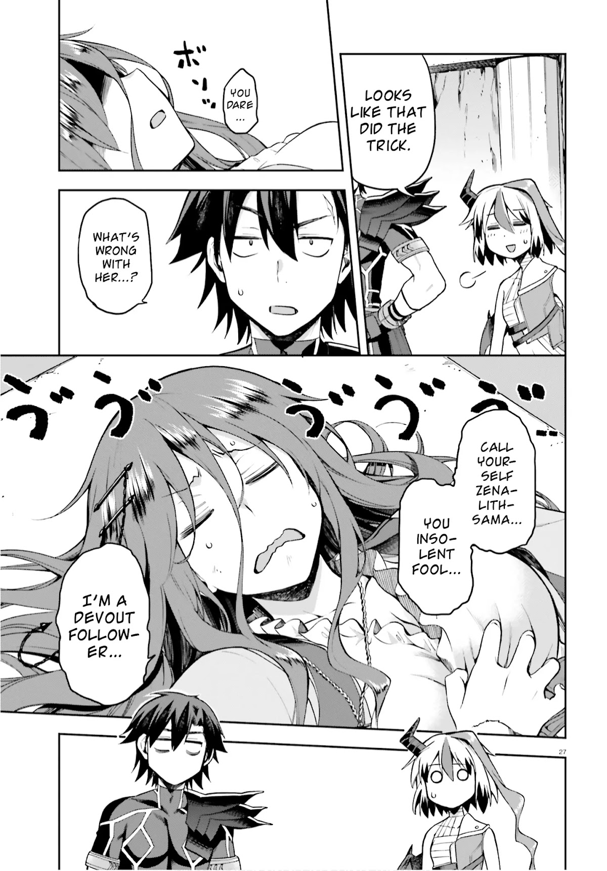 Combatants Will Be Dispatched! Chapter 29 page 27 - Chapter 29
