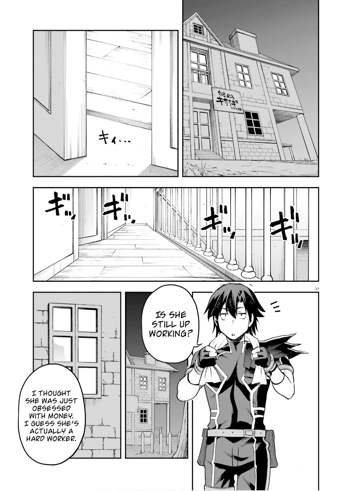 Combatants Will Be Dispatched! Chapter 29 page 37 - Chapter 29