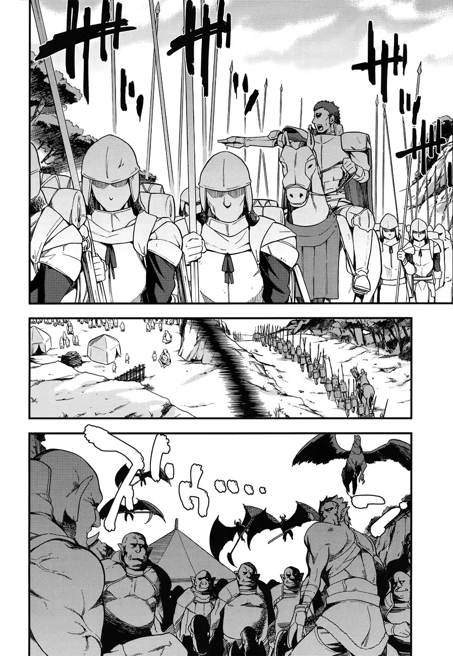 Combatants Will Be Dispatched! Chapter 3 page 21 - Chapter 3