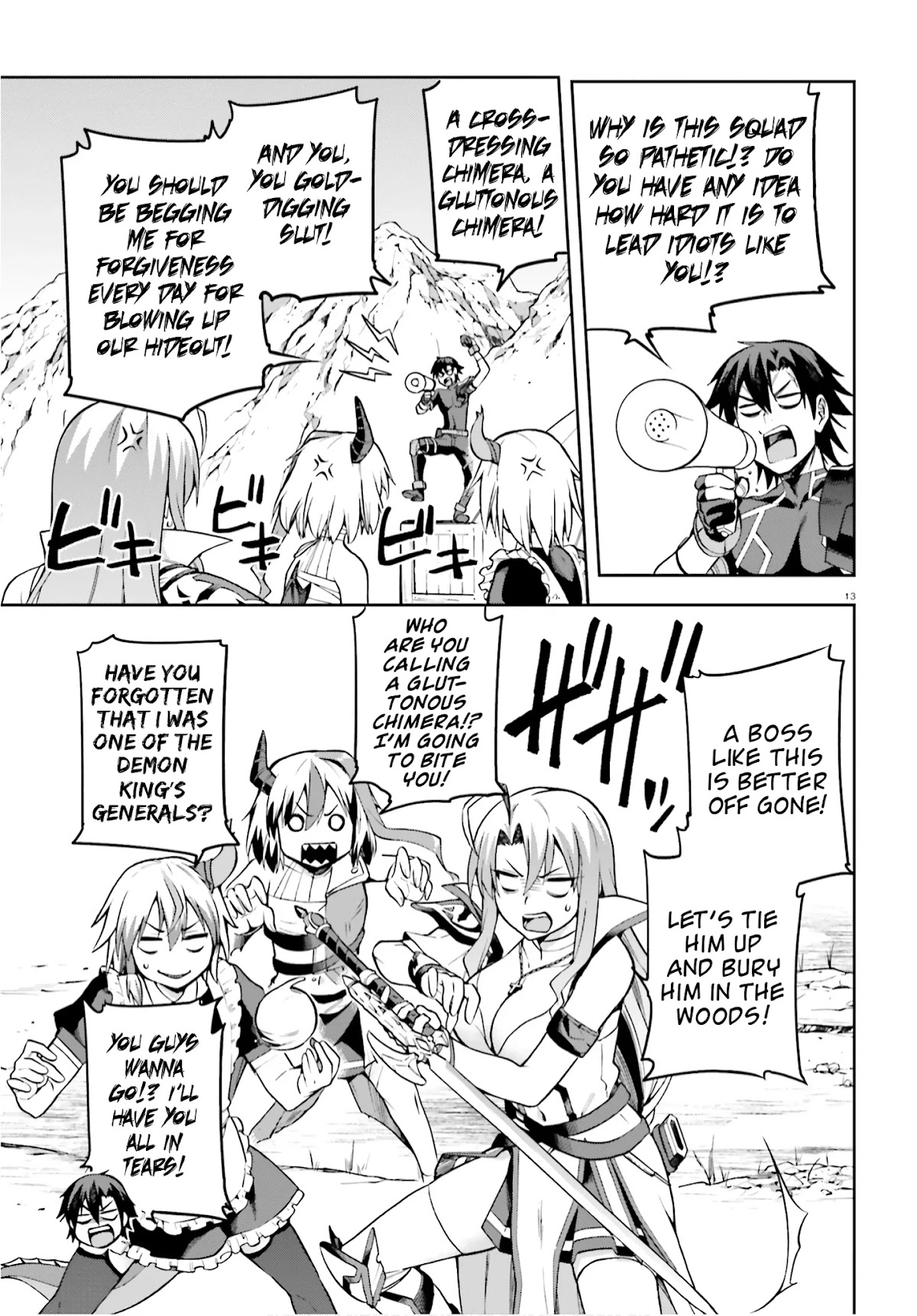 Combatants Will Be Dispatched! Chapter 30 page 13 - Chapter 30