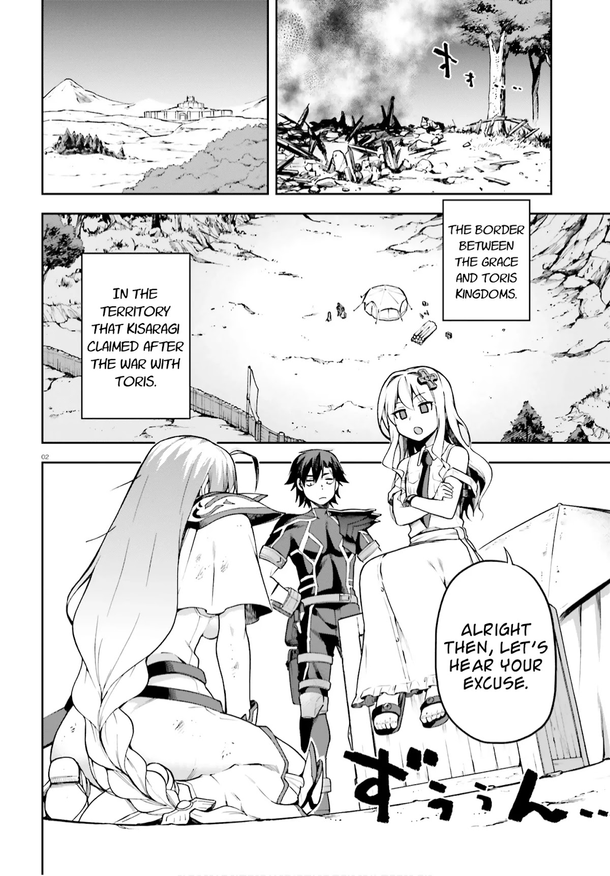 Combatants Will Be Dispatched! Chapter 30 page 2 - Chapter 30