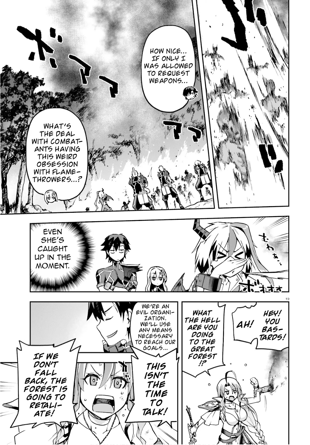 Combatants Will Be Dispatched! Chapter 31 page 19 - Chapter 31