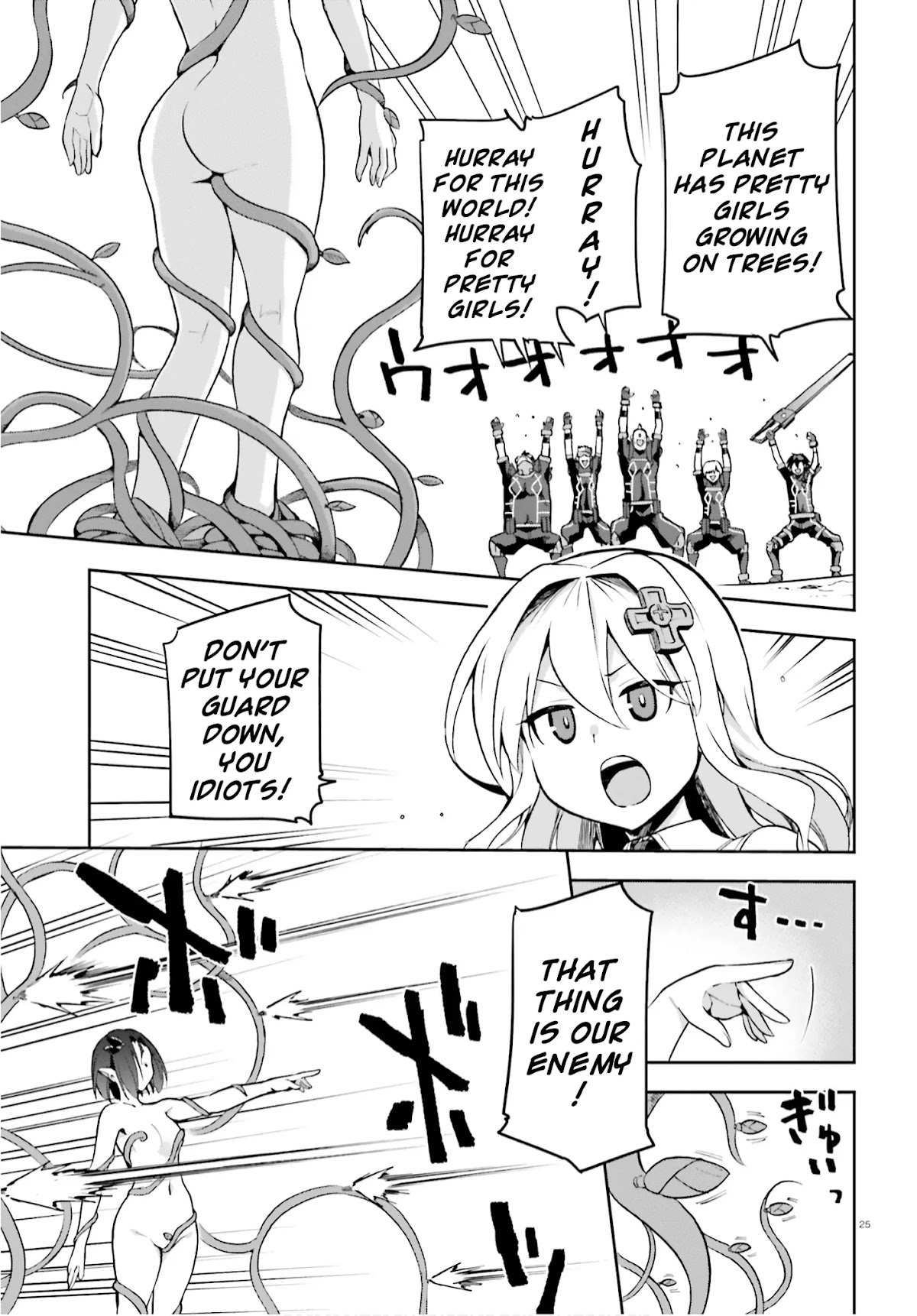Combatants Will Be Dispatched! Chapter 31 page 25 - Chapter 31