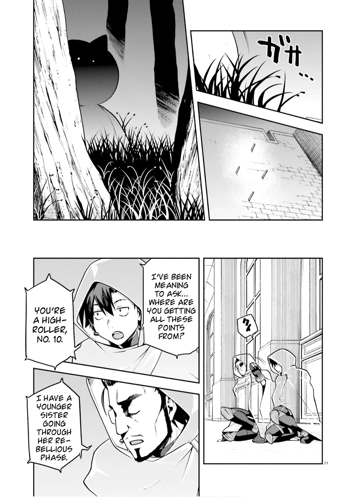 Combatants Will Be Dispatched! Chapter 32 page 21 - Chapter 32