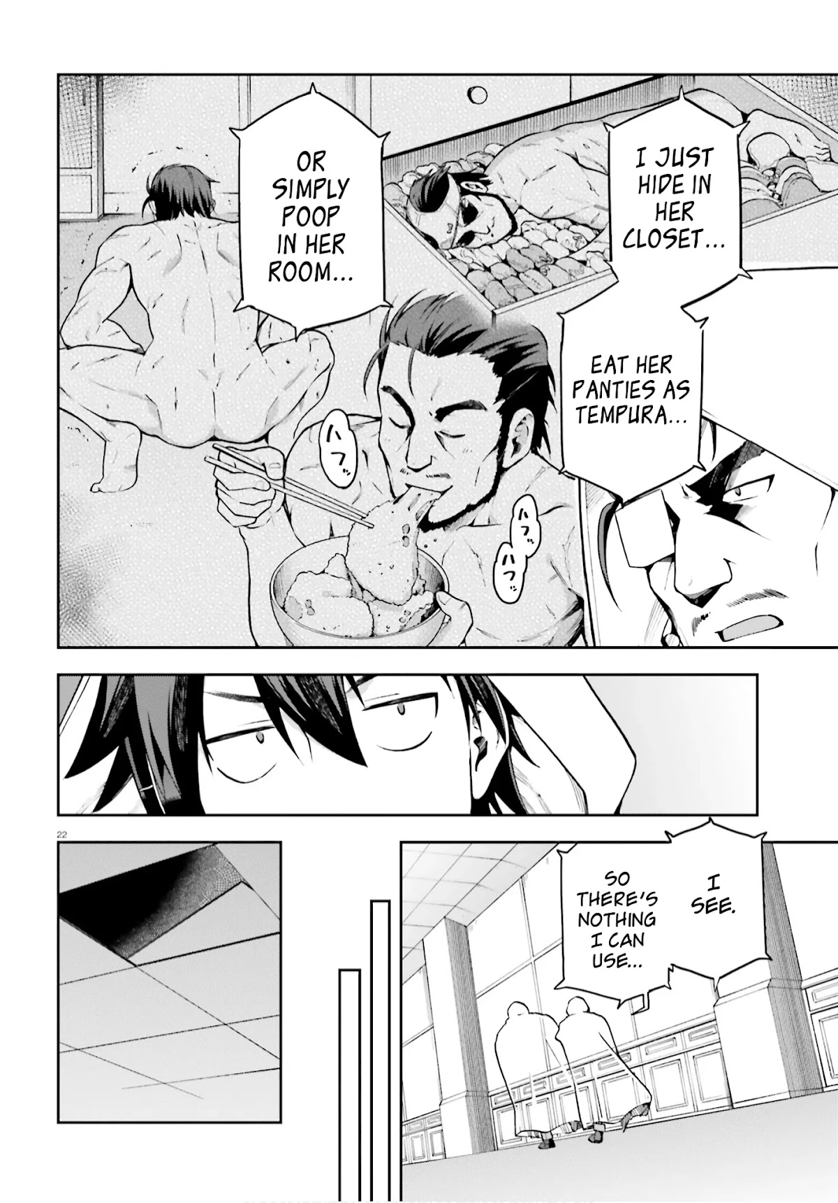 Combatants Will Be Dispatched! Chapter 32 page 22 - Chapter 32