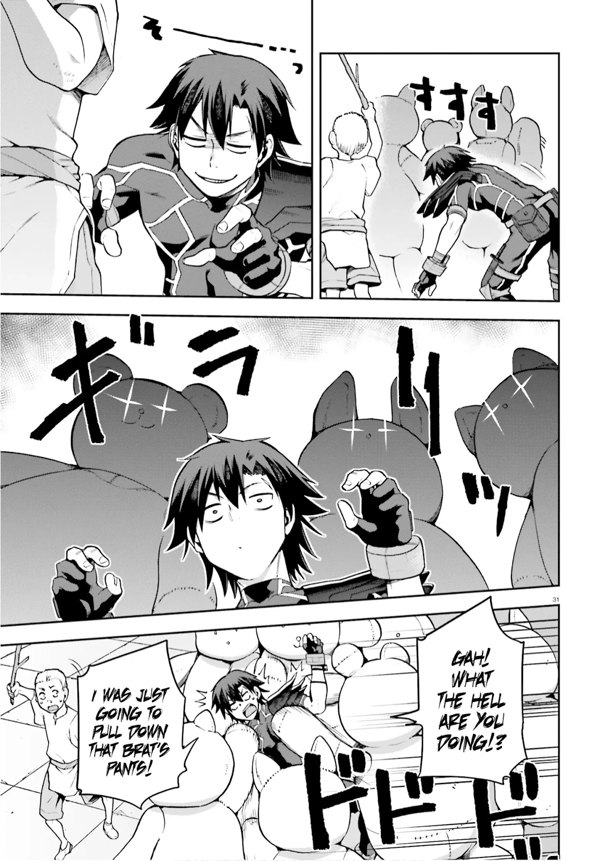 Combatants Will Be Dispatched! Chapter 32 page 31 - Chapter 32