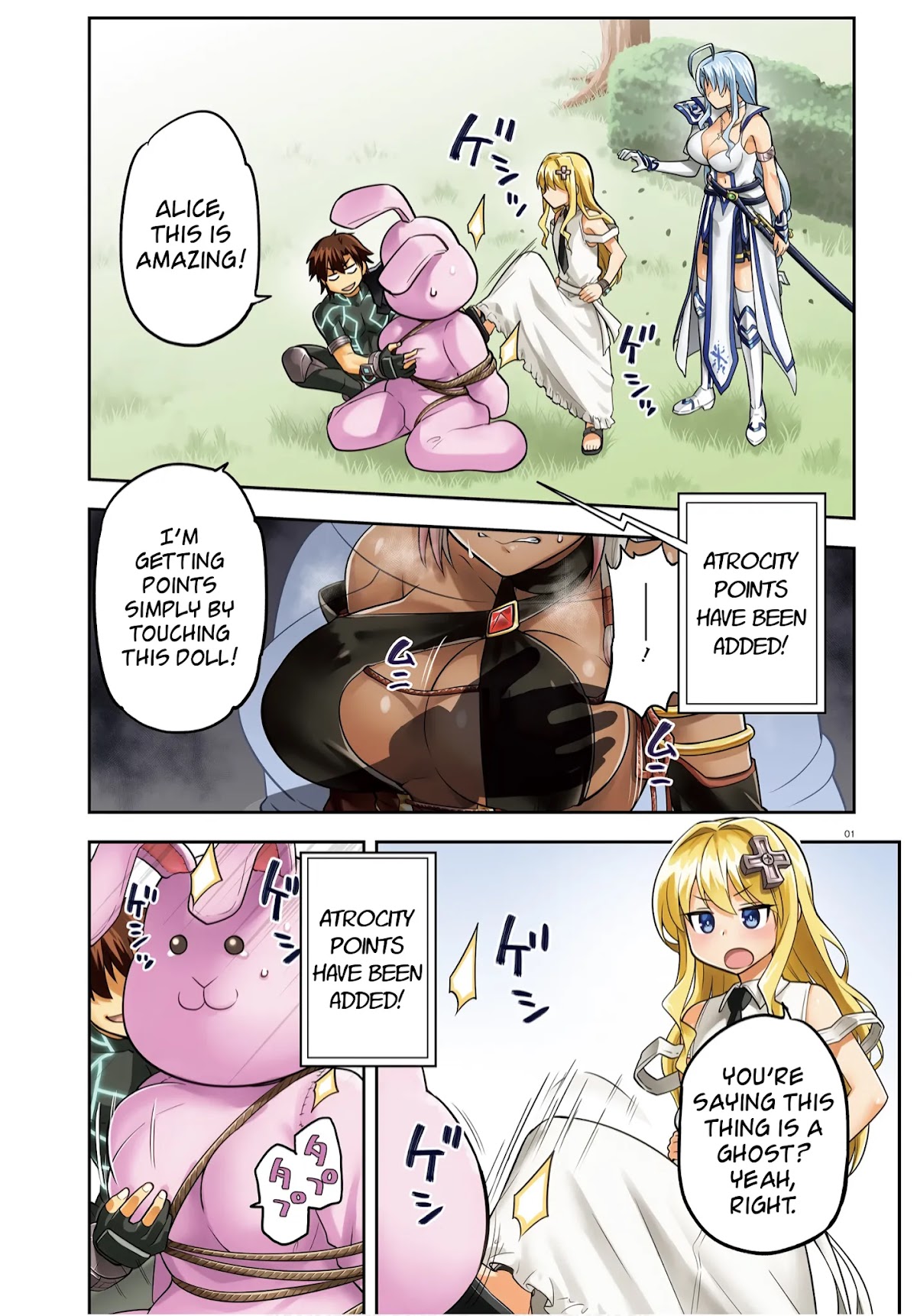 Combatants Will Be Dispatched! Chapter 33 page 1 - Chapter 33