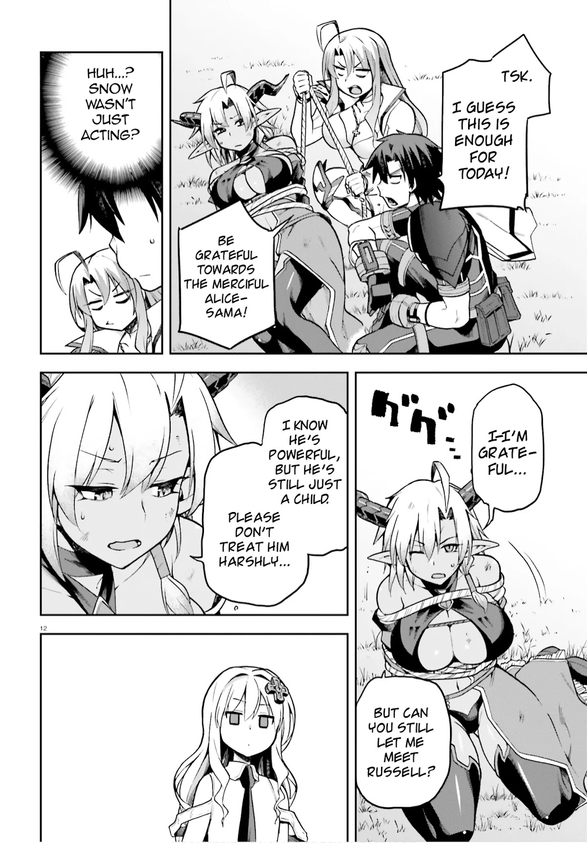 Combatants Will Be Dispatched! Chapter 33 page 10 - Chapter 33