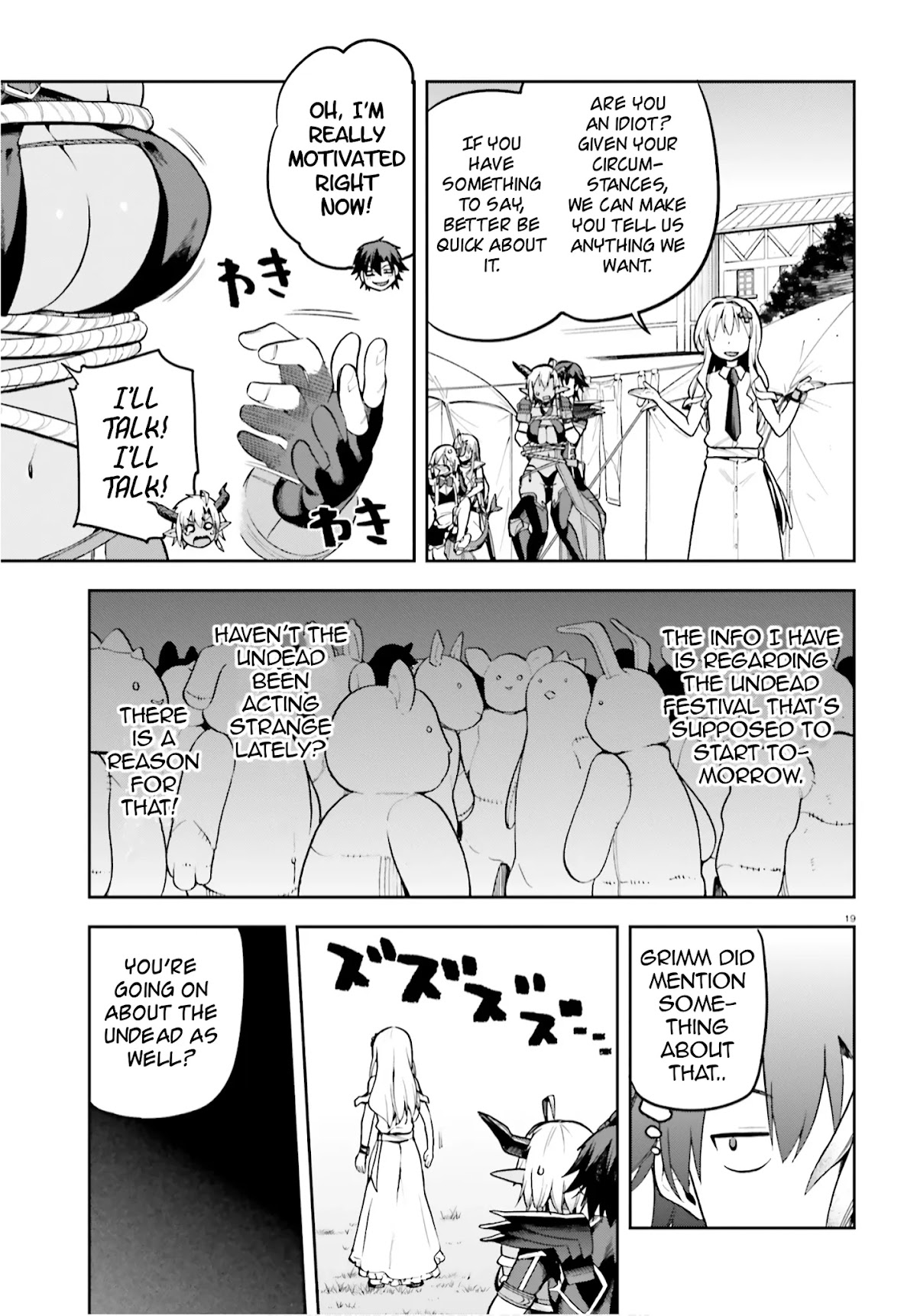 Combatants Will Be Dispatched! Chapter 33 page 17 - Chapter 33